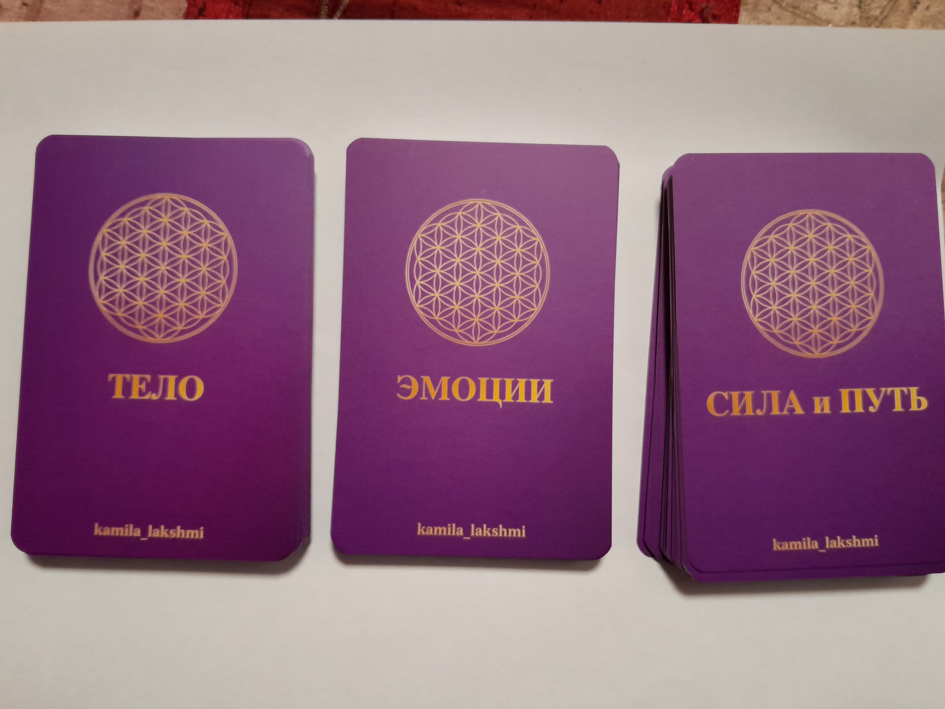 Карты игры и направления запроса